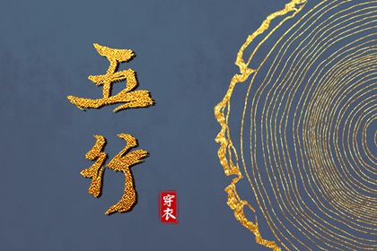 择吉老黄历皇历|万年历老黄历表查询|今日老黄历时辰吉凶宜忌