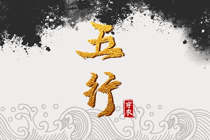 择吉日历,择吉黄历,结婚择吉日