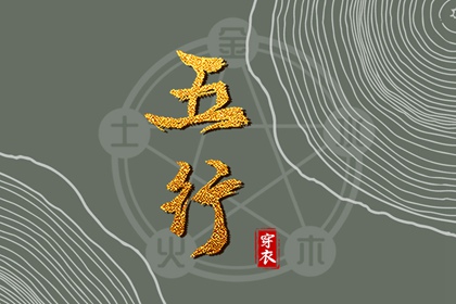 万年日历 日历2026年吉日查询 2026日历
