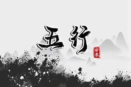 中华万年历,万年历黄道吉日查,黄历万年历黄道吉日