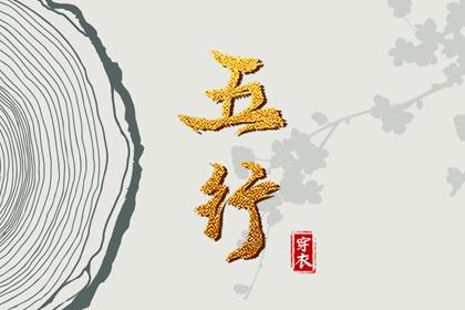 老皇历万年历_老皇历黄道吉日_皇历查询