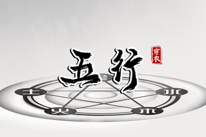 择吉日历,择吉黄历,结婚择吉日