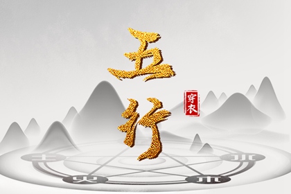 万年历黄道吉日吉时查,黄历万年历黄道吉日,黄道吉日万年历